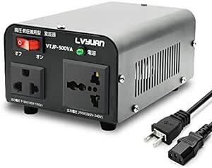 LVYUAN（リョクエン）550VA 海外国内両用型変圧器 降圧・昇圧 変圧器 アップトランス ダウントランス ポータブルトランス