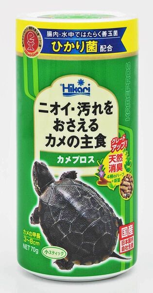 キョーリン カメプロス<小スティック> 70g カメの主食