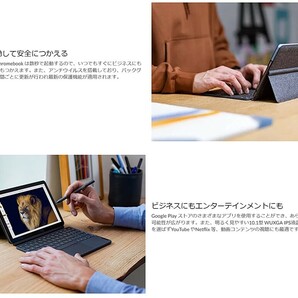 Lenovo ChromeBook「IdeaPad Duet CT-X636F」おまけ付き 送料無料の画像2