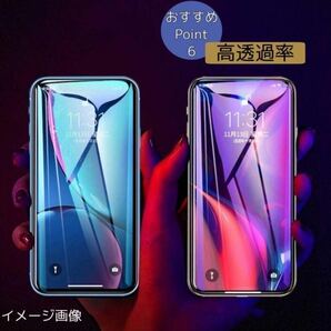 人気商品！プライバシー保護！【iPhone14plus】覗き見防止ガラスフィルム《世界のゴリラガラス》の画像7