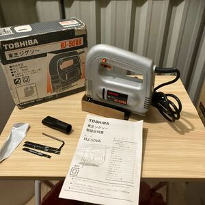 TOSHIBA 東芝ジグソー　HJ-50VA