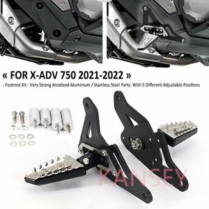 HONDA ホンダ X-ADV750 2021-2022 折りたたみ式 リア スタンド フットペグ ペダル