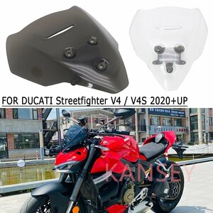Ducati ドゥカティ ストリートファイター V4 V4S 2020-2021 フロントガラスシールド ウインドデフレクター