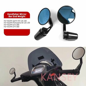 サイドミラー バックミラー Vespa ベスパ GTS GTV300 スチール アルミ