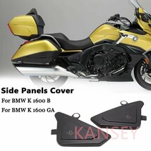 フレームカバー サイド パネルカバー Bmw K1600 K1600グランドアメリカ 2018 プラスチック_画像1