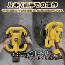 充電式トロウェル 土間 コンクリート研磨機 仕上げツール セメント モルタル 壁ポリッシャー 9速調整電動サンダー 延長ポール+電池2個_画像4