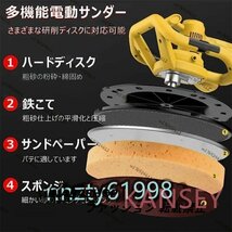 充電式トロウェル 土間 コンクリート研磨機 仕上げツール セメント モルタル 壁ポリッシャー 9速調整電動サンダー 延長ポール+電池2個_画像6