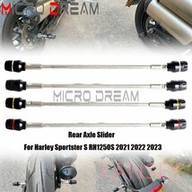 Harley ハーレー スポーツスター RH1250S 2021-2023 リア アクスル フォーク スライダー プロテクター_画像1