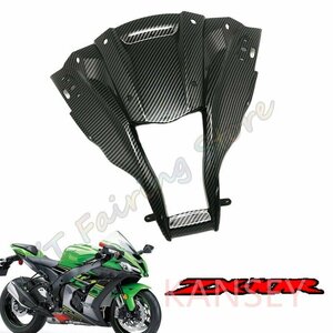 KAWASAKI カワサキ ZX-10R 2011-2015 フロント フェアリング プラスチック