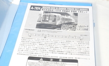 ◆マイクロエース A-7854 横浜高速鉄道Y500系 奇数編成 登場時 8両セット みなとみらい線 MicroAce_画像5