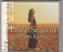 未開封　飯島真理　ラヴ・シーズン　ＬＯＶＥ SEASON　AMCM-4196_画像1