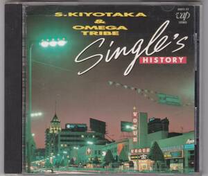 杉山清貴&オメガトライブ　ベスト　シングルズ・ヒストリー　 SINGLE'S HISTORY　3200円盤