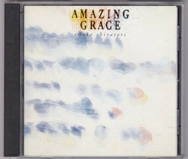 白鳥英美子 AMAZING GRACE 