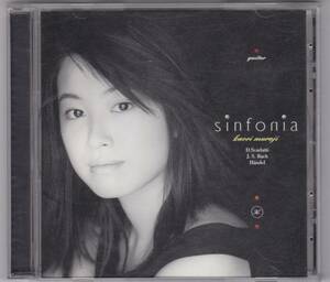 村治佳織　シンフォニア　SINFONIA スカルラッティ　ヘンデル　バッハ