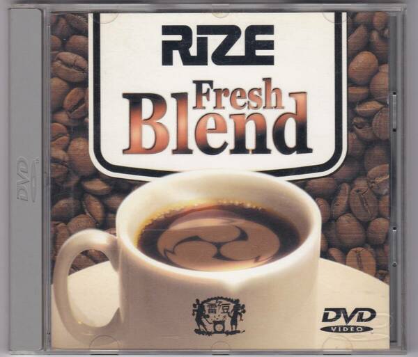 DVD RIZE Fresh Blend　帯付き