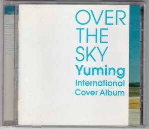 松任谷由実 トリビュート OVER THE SKY Yuming International Cover Album カバーアルバム　