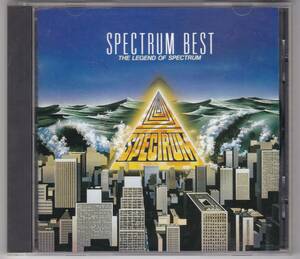 スペクトラム　スペクトラム伝説　ベスト　Spectrum　Spectrum Best (The Legend Of Spectrum)　VICL-41206　帯付き