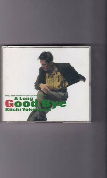 横山輝一 A Long Good Bye ベスト 2CD