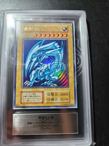 遊戯王 青眼の白龍 初期 ARS7