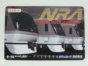 【　使用済　】　西武鉄道　西武　パスネット　ＳＦレオカード　　ＮＲＡ　　ＮＥＷ　ＲＥＤ　ＡＲＲＯＷ　　１００００系　