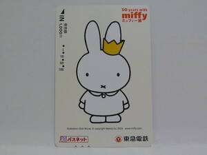 【　使用済　】　東京急行　東急　パスネット　　５０ｙｅａｒｓ　ｗｉｔｈ　ｍｉｆｆｙ　　ミッフィー展