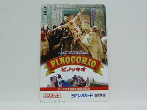 【　使用済　】　西武鉄道　西武　パスネット　ＳＦレオカード　　ＰＩＮＯＣＣＨＩＯ　ピノッキオ　　ピノッキオ生誕１２０周年記念　