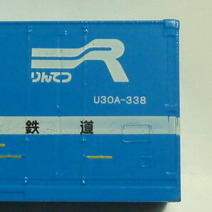 【欠品有】 京葉臨海鉄道 創立５０周年記念 第一弾 イベント用 コンテナＨＯゲージ用 Ｕ３０Ａー３３８ ＋ シークレット シール無の画像6