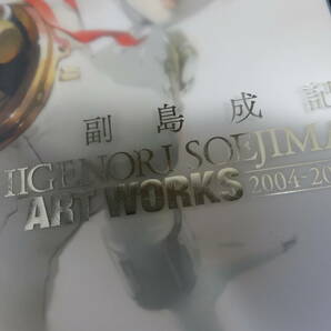 【副島成記 ART WORKS】中古 ATLUS×ファミ通 2004-2010 ペルソナ 画集 本【B6-3③】0412の画像2