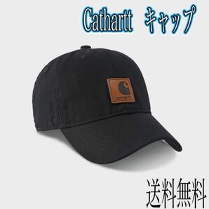 carhartt カーハート　ブラック　帽子　ローキャップ　カジュアル