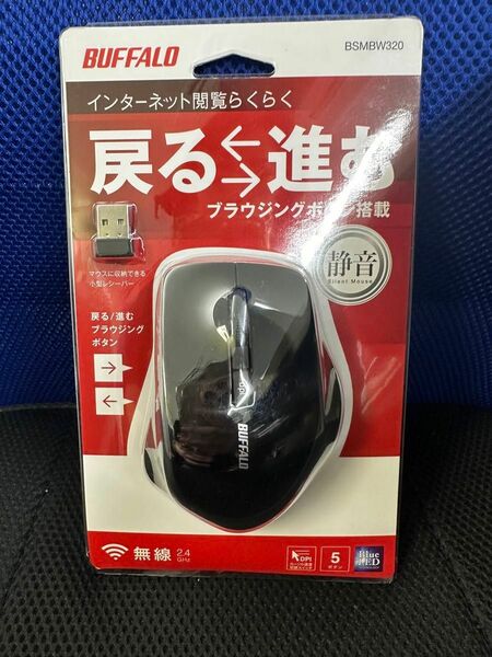 新品未開封　BUFFALO BSMBW320 ブラック BK マウス