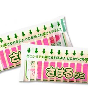 ◆UHA味覚糖 ★新食感 シートグミ『さけるグミ 巨峰 ×７袋』[ピロー包装７枚入/１袋] ◎賞味期限2024年12月の画像5