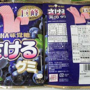 ◆UHA味覚糖 ★新食感 シートグミ『さけるグミ 巨峰 ×７袋』[ピロー包装７枚入/１袋] ◎賞味期限2024年12月の画像1