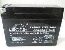 中古品『LEOCH(リオーチ) LT4B-5 鉛蓄電池バッテリー 12V 2.3Ah 完全密閉式 AGM型 GSユアサYT4B-BS他.互換品』充電済〔購入日:2023/06/02〕_画像1