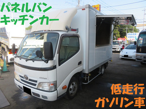 2010 Toyota Dyna 低走行 2万キロ キッチンカー仕様 作り込み給排水200L ステンレスシンク 移動販