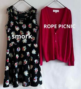 2点セット★smork ワンピース　ROPE PICNIC カーディガン