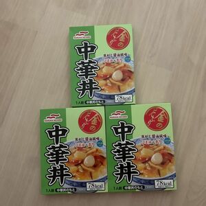 3つ)中華丼　マルハニチロ