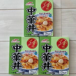 3つ)中華丼　マルハニチロ