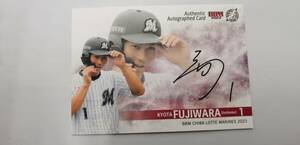 【シリアルナンバー・サイン入り】1枚限定☆33/44　KYOTA　FUJIWARA　BBM2023　Authentic　Autographed　Card　直筆サインカード 