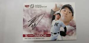 【シリアルナンバー・サイン入り】1枚限定！　 04/50　ATSUKI　TANEICHI　BBM2023　Authentic　Autographed　Card　直筆サインカード 