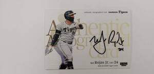 【シリアルナンバー・サイン入り】1枚限定！　 38/89　Mel Rojas jr　BBM2022　Authentic　Autographed　Card　直筆サインカード