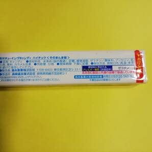 【送料込】 森永製菓 ハイチュウ そのまんま味 かむほど幸せ食感 HI-CHEW 12粒×1個の画像3