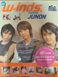 ｗ−ｉｎｄｓ． ｍｅｅｔｓ ＪＵＮＯＮ／ｗ−ｉｎｄｓ．