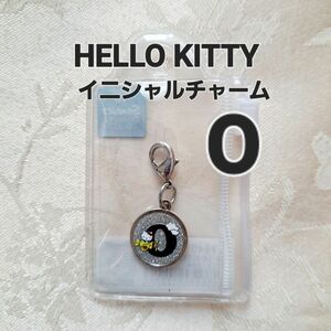 HELLO KITTY　イニシャルチャーム　シルバー　O