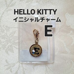 HELLO KITTY　イニシャルチャーム　ゴールド　E