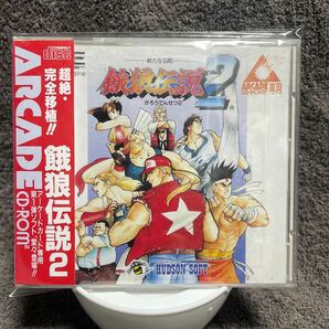 餓狼伝説2 アーケードカード専用 中古の画像1