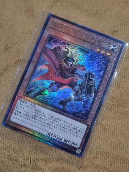 遊戯王 魔弾の射手 カスパール QCCPーJP159 レリーフ