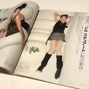 Sweet 2001年 8月号 安室奈美恵/長谷川京子/吉川ひなの/ジルスチュアート/スウィート雑誌の画像9