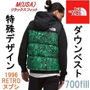 新品 1996レトロヌプシベスト ダウンベスト ノースフェイス ダウンジャケット ヌプシジャケット The North Face M L XL 黒 緑