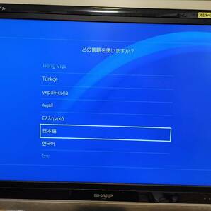 PS4 本体 500GB ホワイト SONY PlayStation4 CUH-1100A 初期化 動作確認済 おまけ付きの画像8