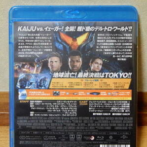 パシフィック・リム アップライジング Blu-ray3D&2D 二枚組の画像2